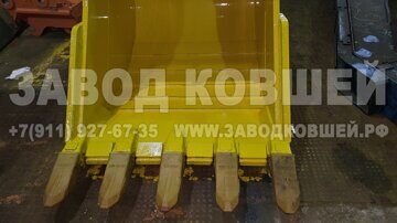 ковш скальный фото (3)