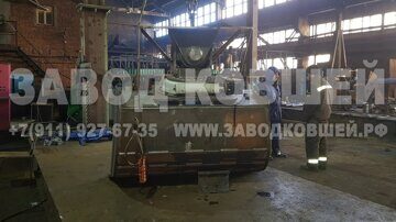 поворотный ковш фото (7)