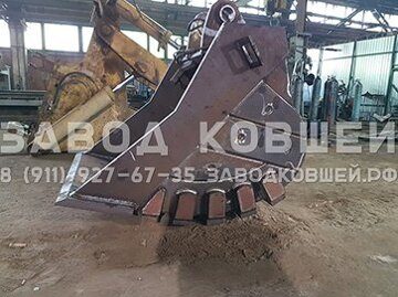 скальный ковш фото (90) копия