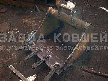 ковш 0.25 (4) копия
